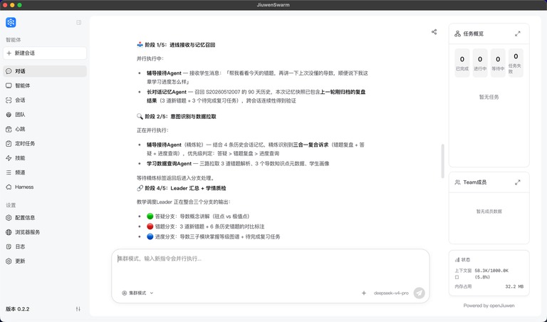 三合一诉求识别截图