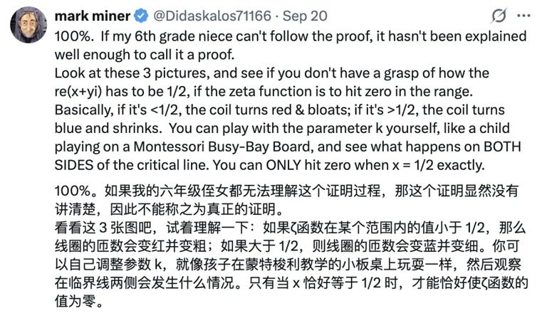 网友评论截图