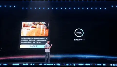 AI 生成三维场景演示