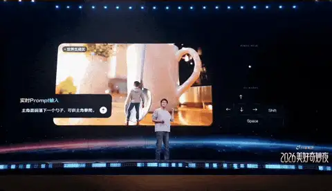 赛博世界自由飞行演示