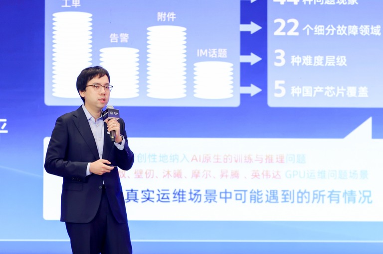 无问芯穹 GPU 运维问题场景界面，覆盖 22 个细分故障领域