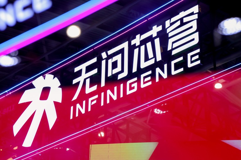 无问芯穹 INFINIGENCE 品牌标识