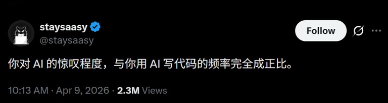 网友推文截图