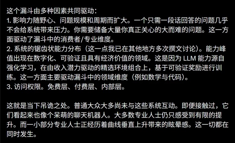 漏斗驱动因素文本卡