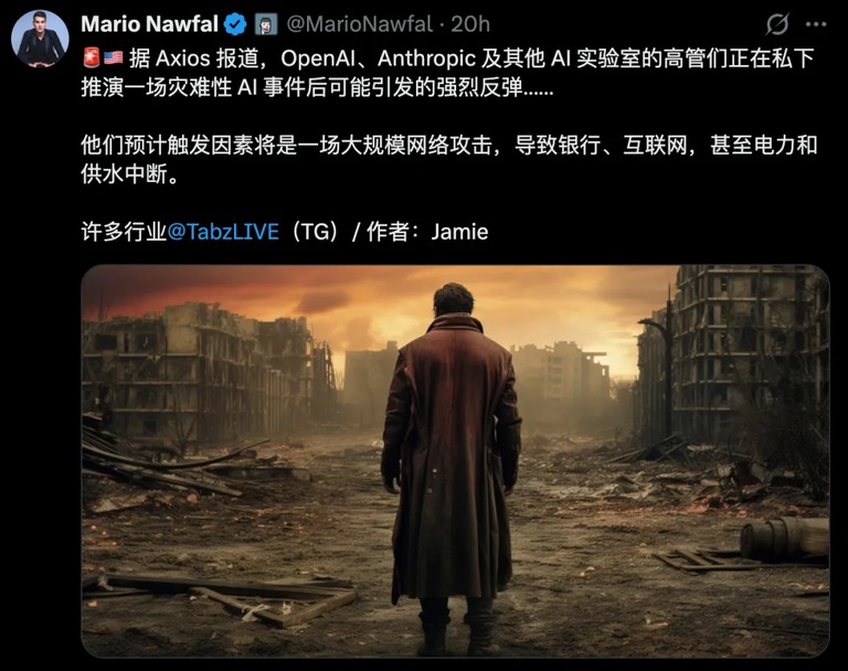 Mario Nawfal 推文