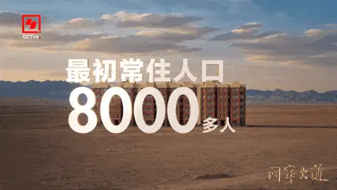 纪录片画面