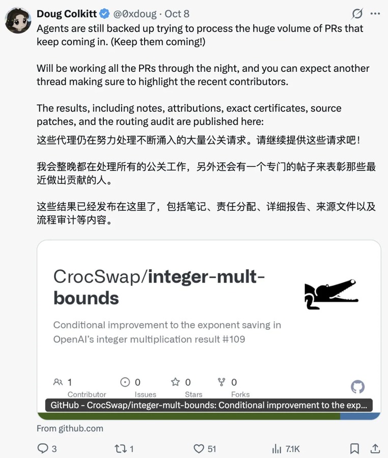 发起人推文