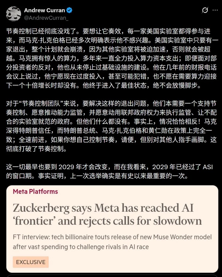行业观察推文