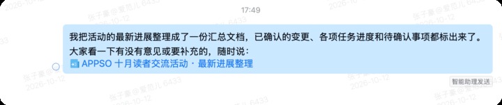 汇总文档
