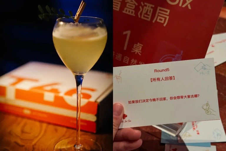 Round 5 卡牌