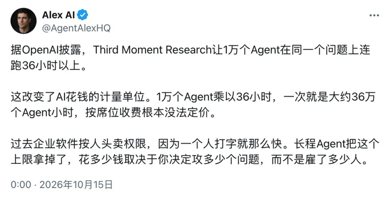 网友转述推文截图