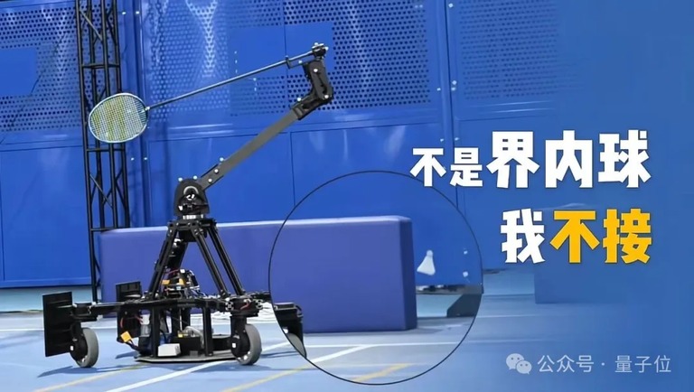 一张羽毛球梗图