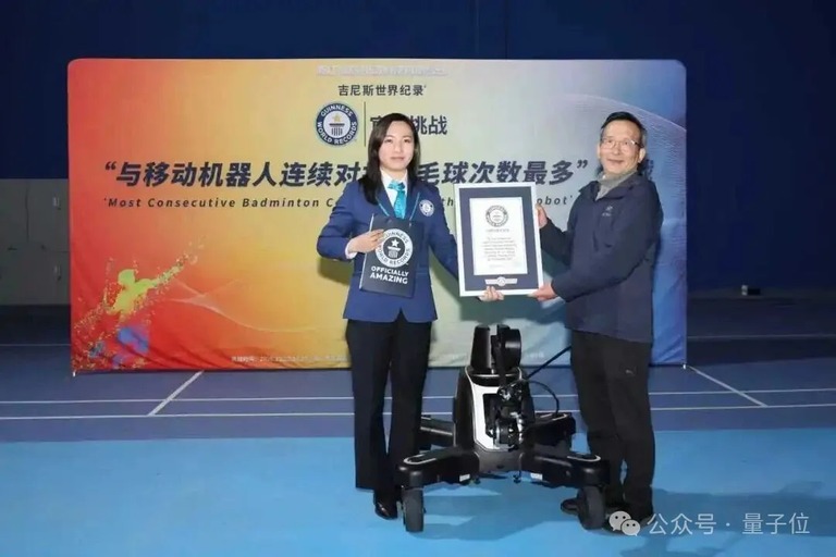 吉尼斯世界纪录证书