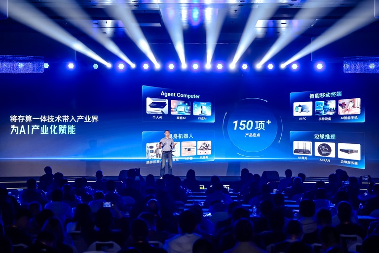 落地成果示意图