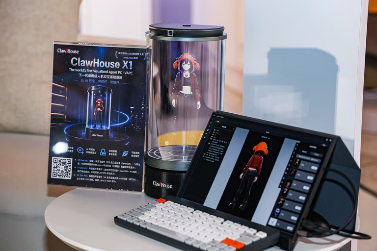 ClawHouse X1 产品图