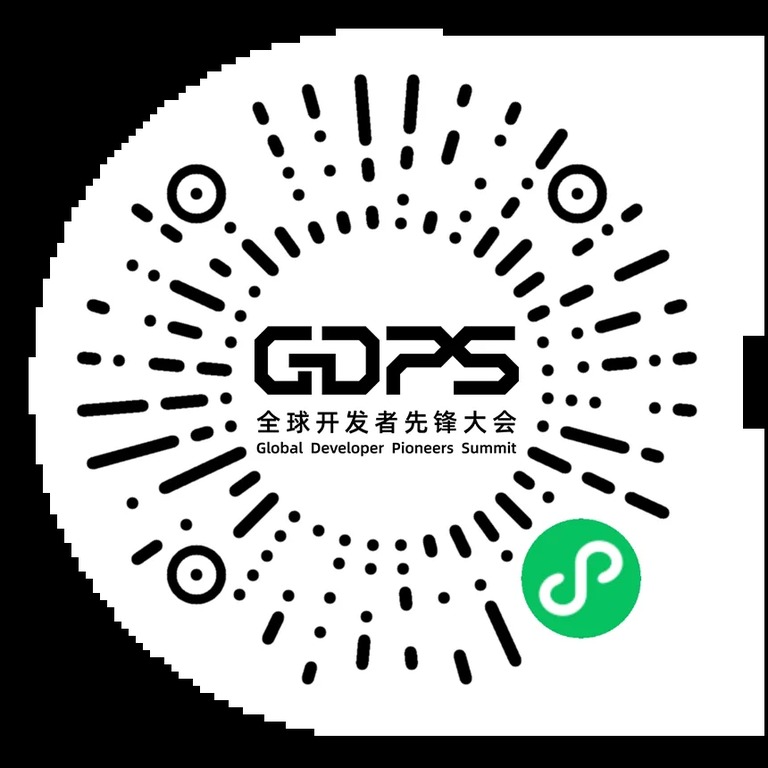 GDPS 全球开发者先锋大会主视觉