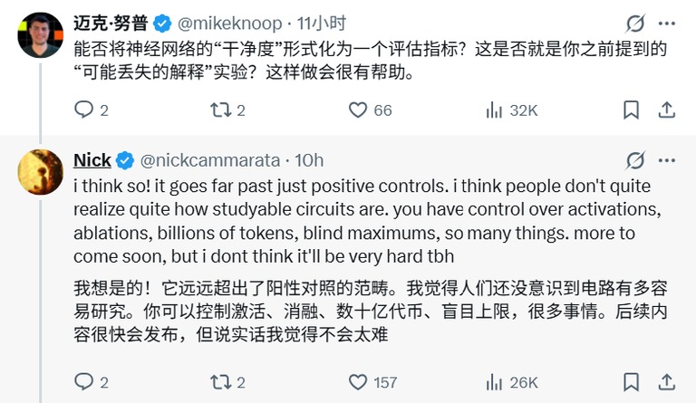 追问截图