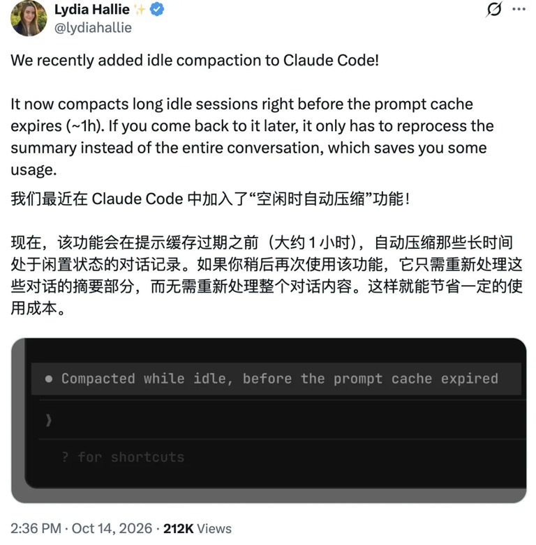 产品经理推文截图