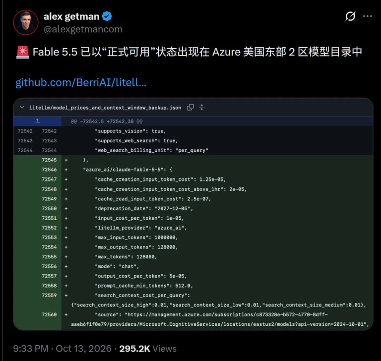 推文截图