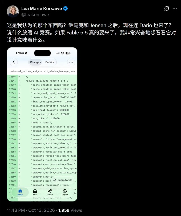 推文截图