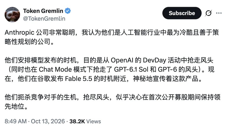 推文截图