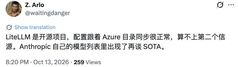 推文截图