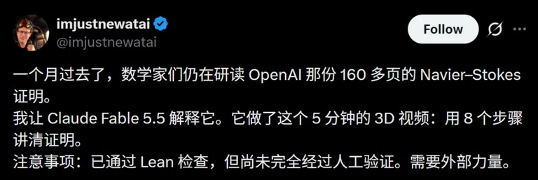 推文截图