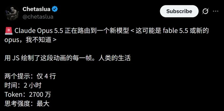 推文截图