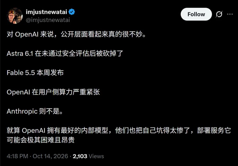 推文截图