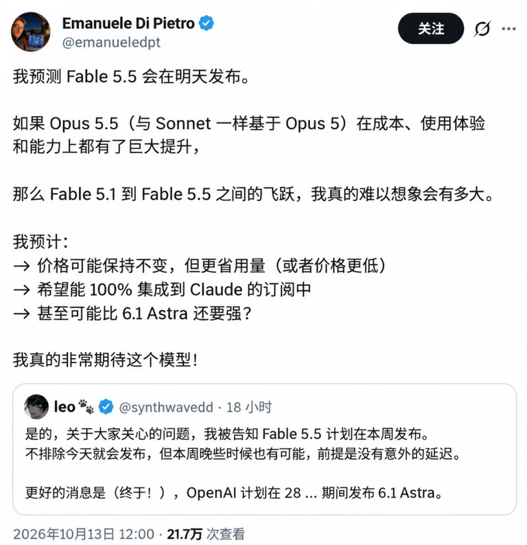 推文截图