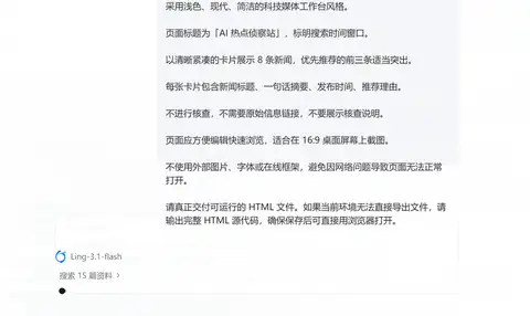 生成要求