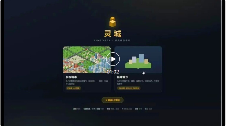 开屏页