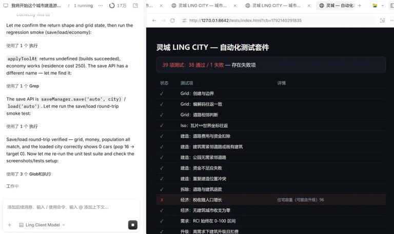 工程改动