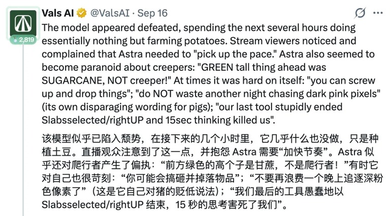 后续推文截图