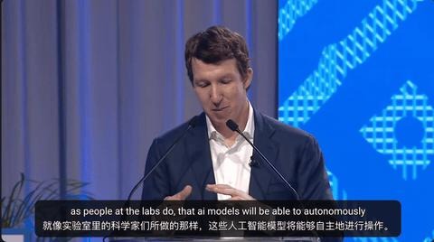 演讲里的一页引述