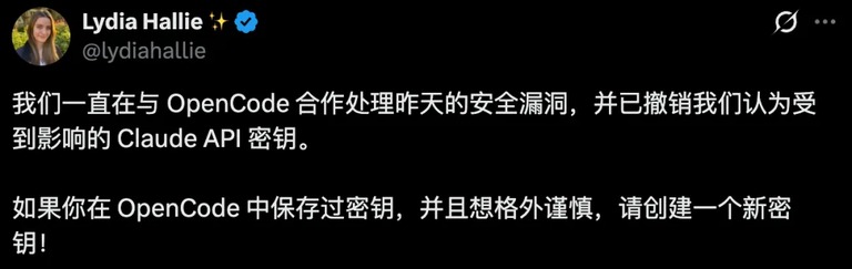 模型厂商安全负责人回应