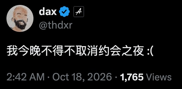 联合创始人的第二条帖子