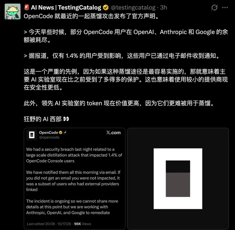 业内账号点评