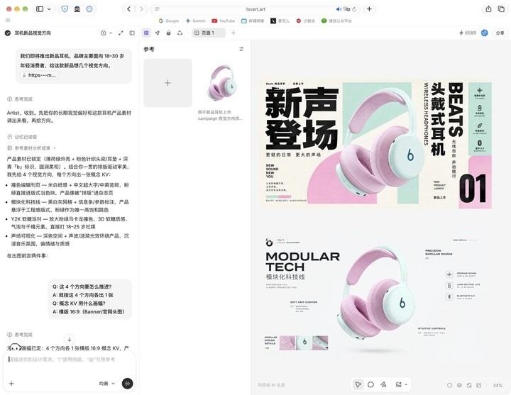 技能封装