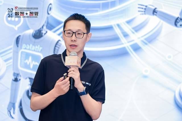 宣善明演讲,投着数智和智管
