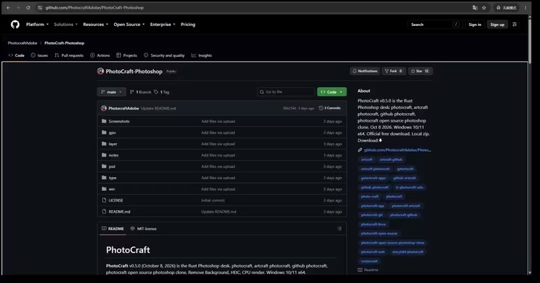 GitHub 上的假冒 PhotoCraft 仓库页面