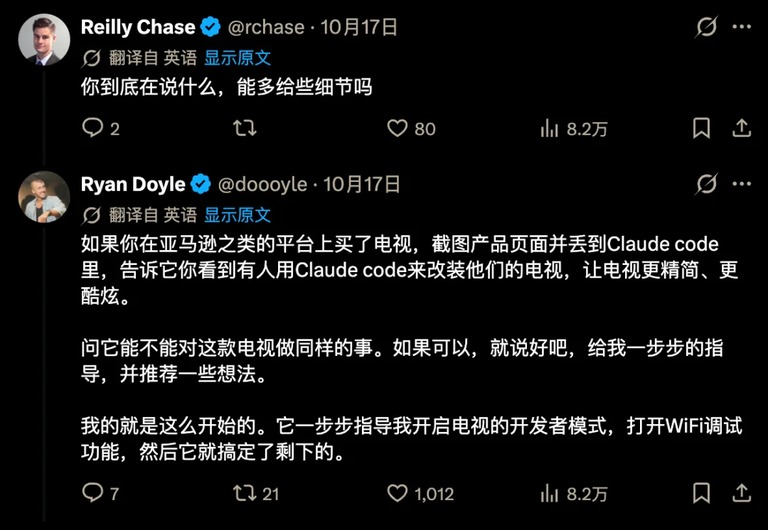 评论区截图,有人追问细节,有人照抄完回来报信