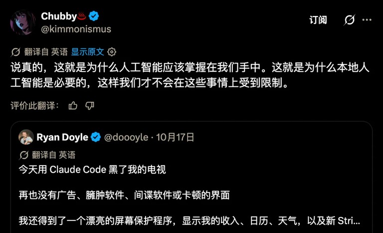 评论区留言,说人工智能应该握在自己手里