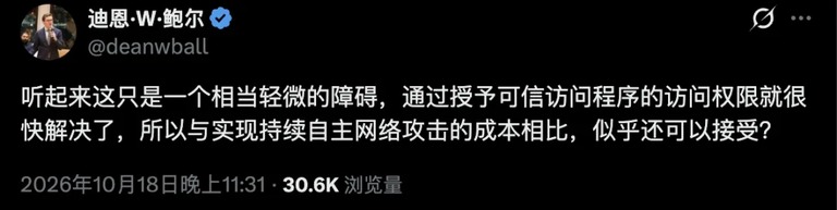 鲍尔评论称审核只是轻微障碍的帖子
