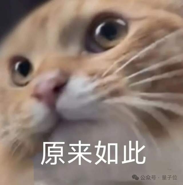 原来如此 机器人执行动作后的画面