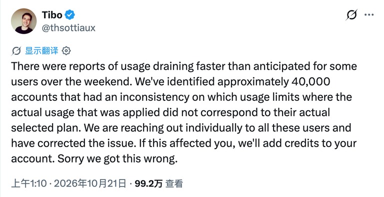 Tibo 说明截图