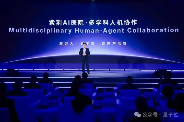 发布会页
