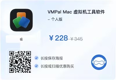 购买页截图