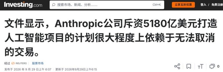 报道页面