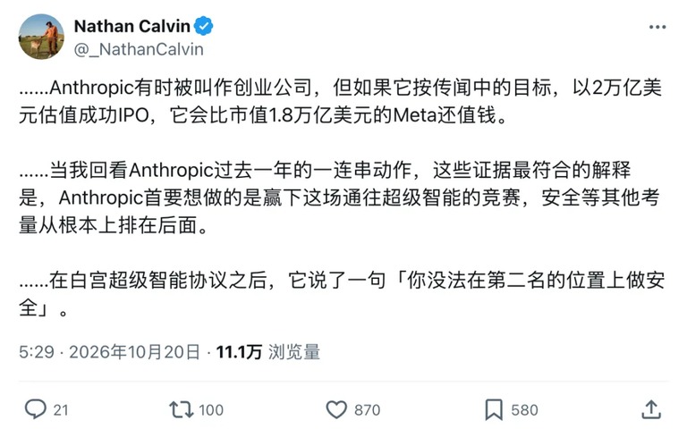 Nathan推文
